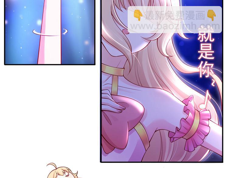 我成了反派大佬的小嬌妻？！ - 01.見鬼的人設終於可以丟棄了(2/4) - 4