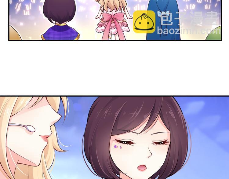 我成了反派大佬的小嬌妻？！ - 01.見鬼的人設終於可以丟棄了(2/4) - 6