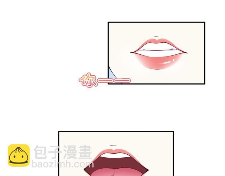 我成了反派大佬的小嬌妻？！ - 01.見鬼的人設終於可以丟棄了(2/4) - 8