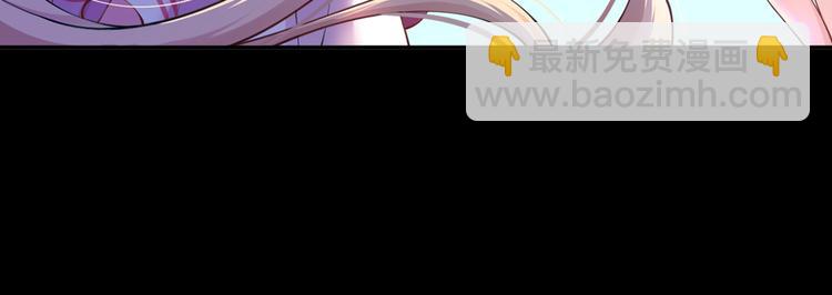 我成了反派大佬的小嬌妻？！ - 01.見鬼的人設終於可以丟棄了(2/4) - 5