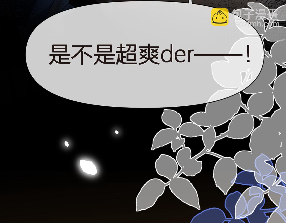 我成了反派大佬的小嬌妻？！ - 96.真誠是一切必殺技(1/4) - 1