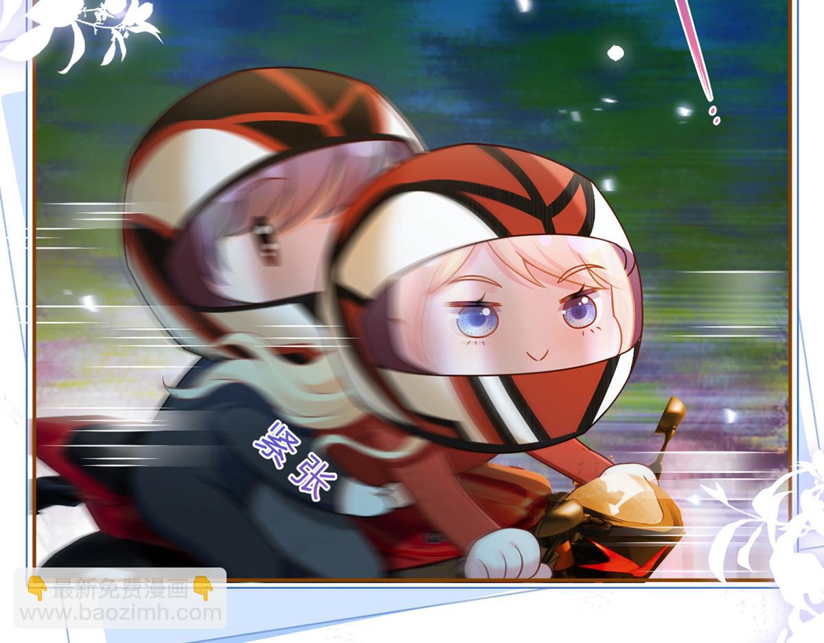 我成了反派大佬的小嬌妻？！ - 96.真誠是一切必殺技(1/4) - 3