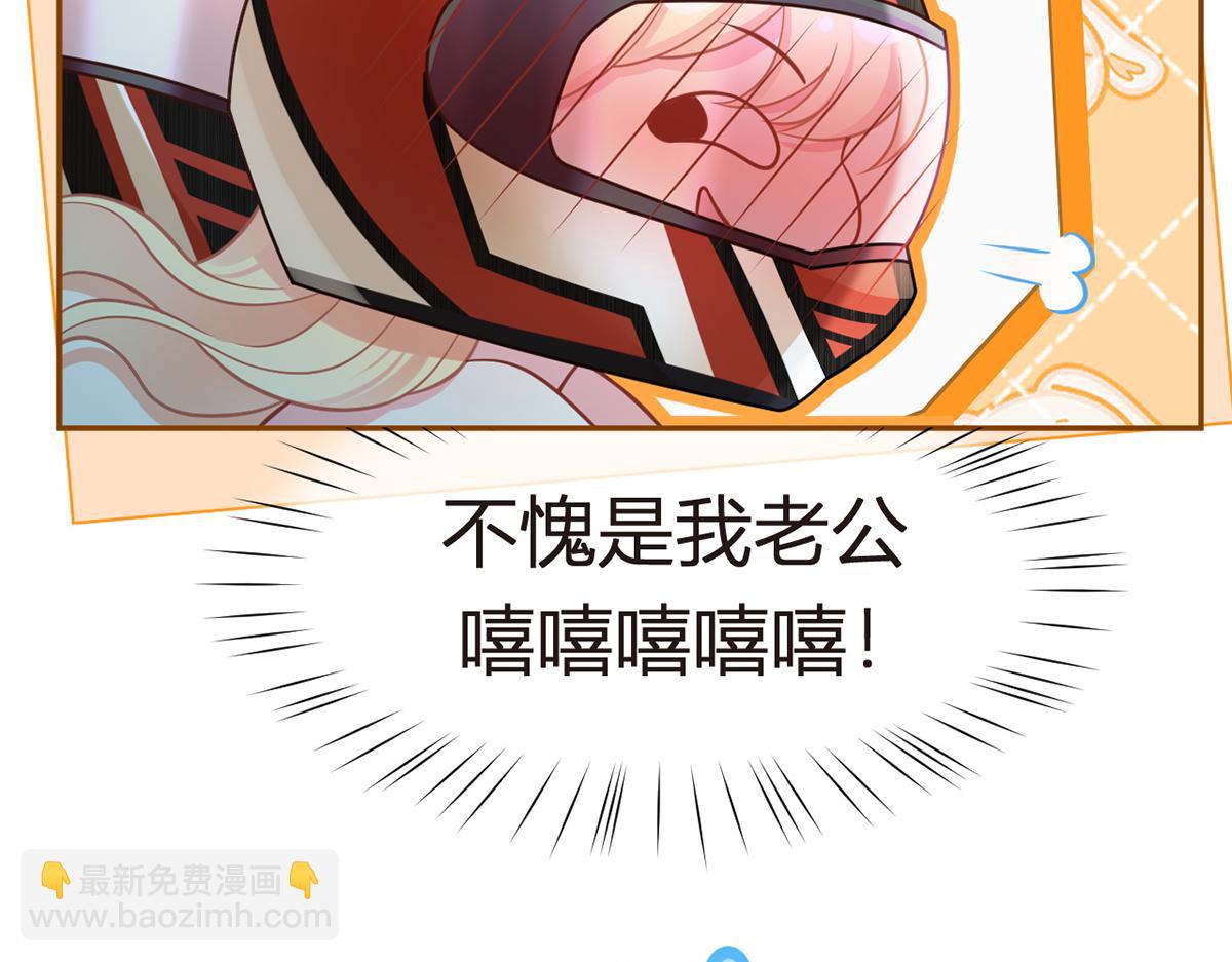 我成了反派大佬的小嬌妻？！ - 96.真誠是一切必殺技(1/4) - 8