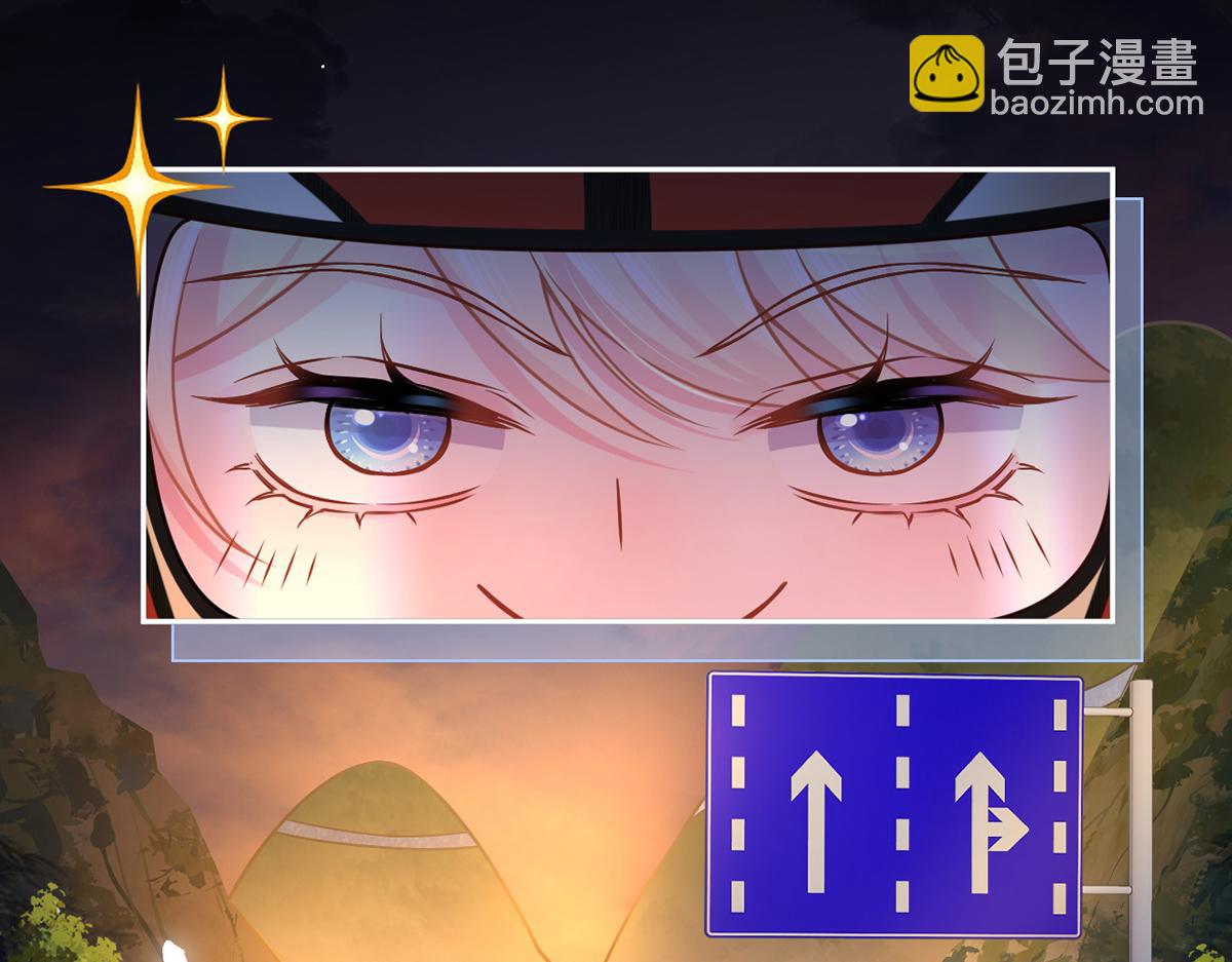 我成了反派大佬的小嬌妻？！ - 96.真誠是一切必殺技(1/4) - 6