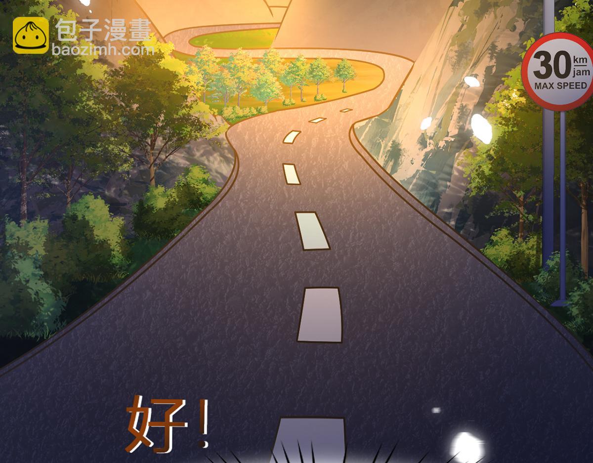 我成了反派大佬的小嬌妻？！ - 96.真誠是一切必殺技(1/4) - 7