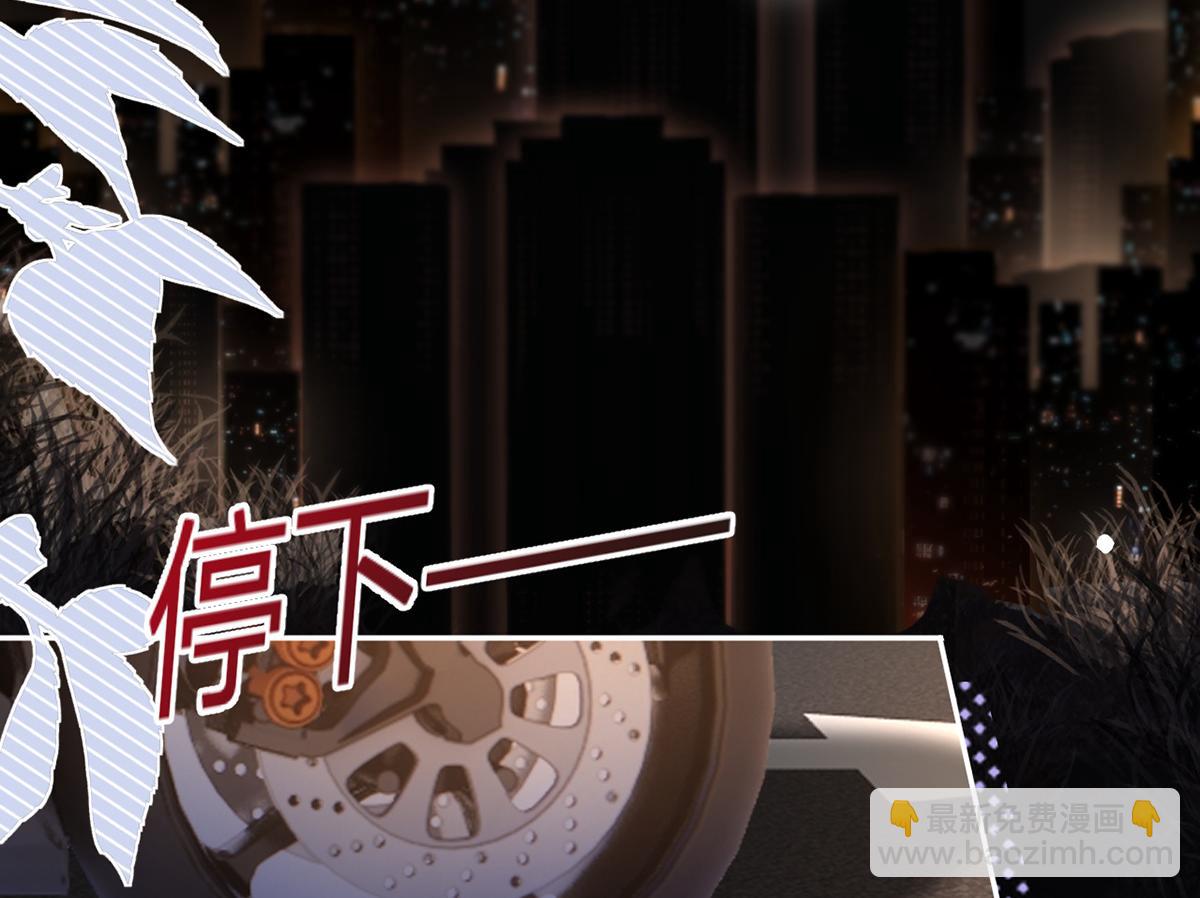 我成了反派大佬的小嬌妻？！ - 96.真誠是一切必殺技(2/4) - 1