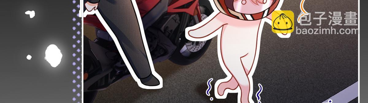 我成了反派大佬的小嬌妻？！ - 96.真誠是一切必殺技(2/4) - 5