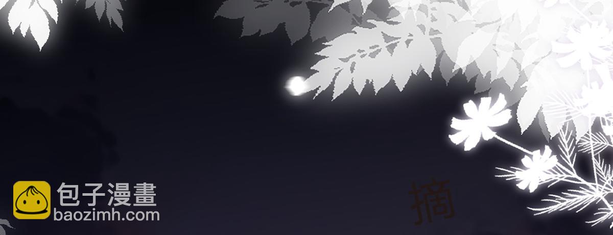 我成了反派大佬的小嬌妻？！ - 96.真誠是一切必殺技(2/4) - 1