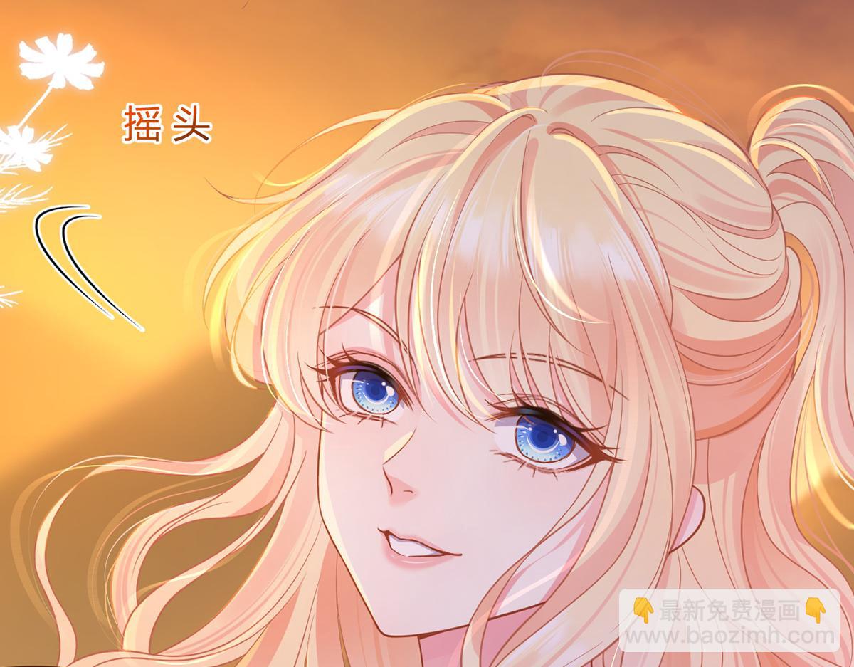 我成了反派大佬的小嬌妻？！ - 96.真誠是一切必殺技(2/4) - 3