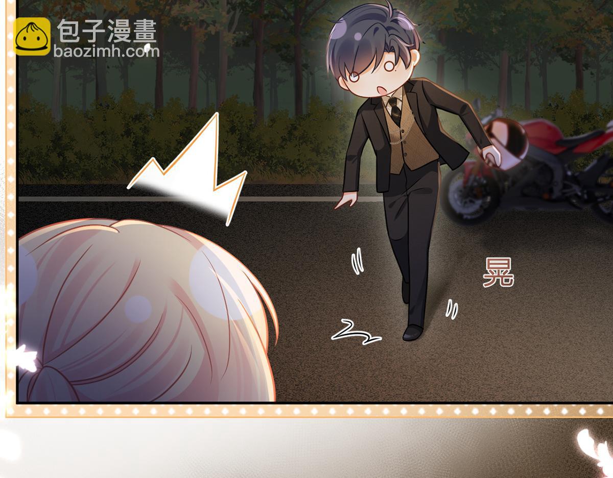 我成了反派大佬的小嬌妻？！ - 96.真誠是一切必殺技(2/4) - 6