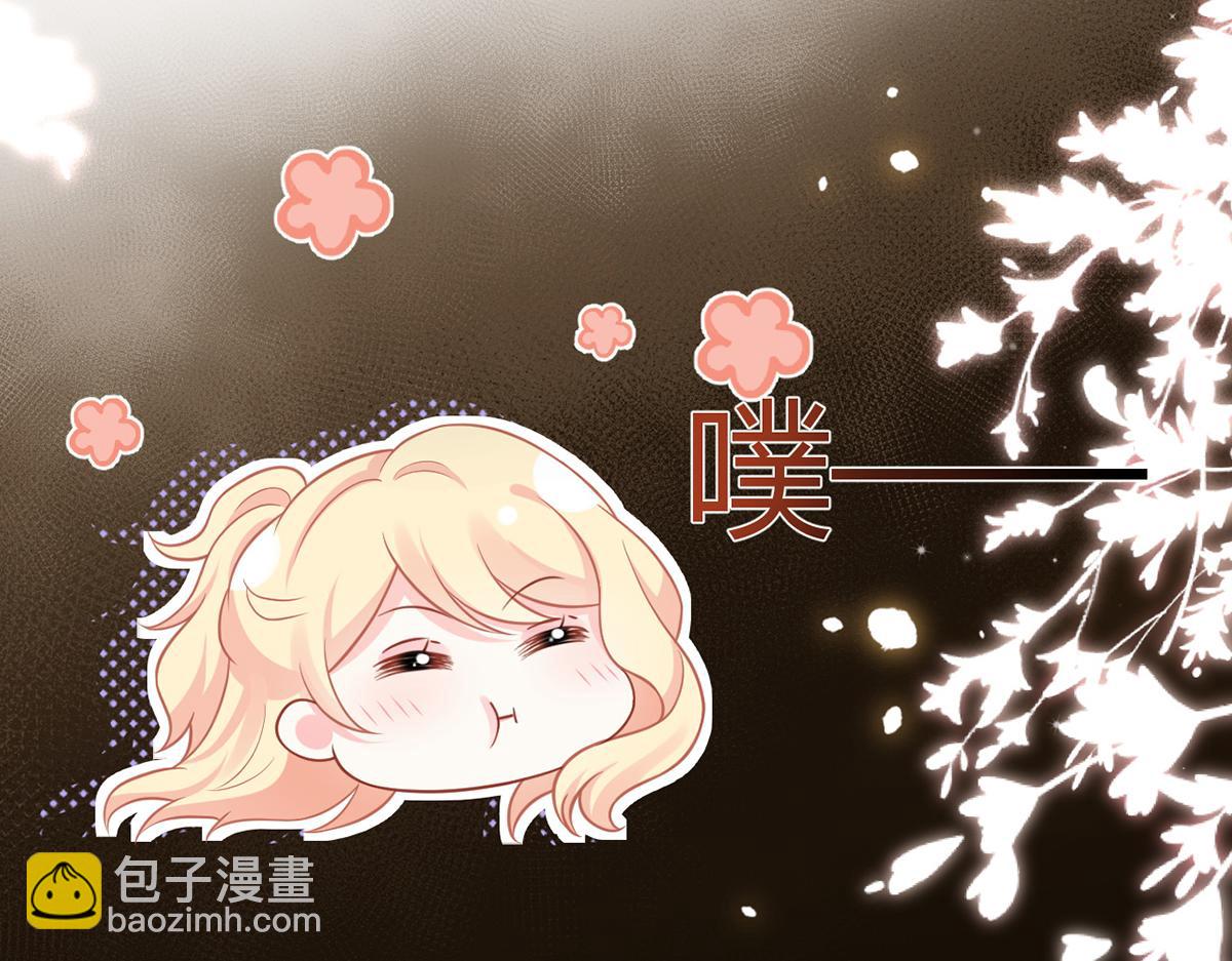 我成了反派大佬的小嬌妻？！ - 96.真誠是一切必殺技(2/4) - 7