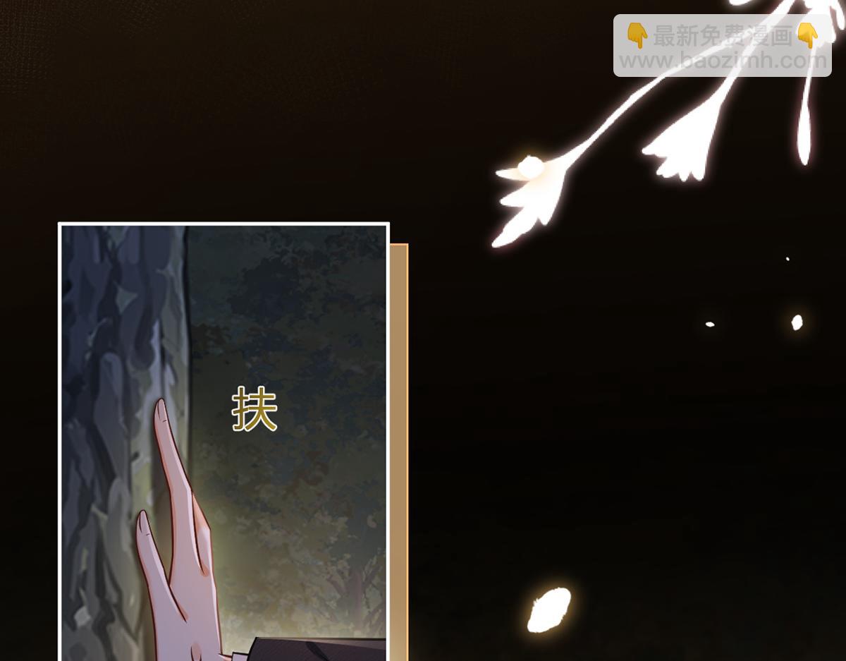 我成了反派大佬的小嬌妻？！ - 96.真誠是一切必殺技(2/4) - 8