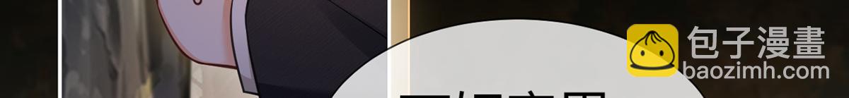 我成了反派大佬的小嬌妻？！ - 96.真誠是一切必殺技(2/4) - 1