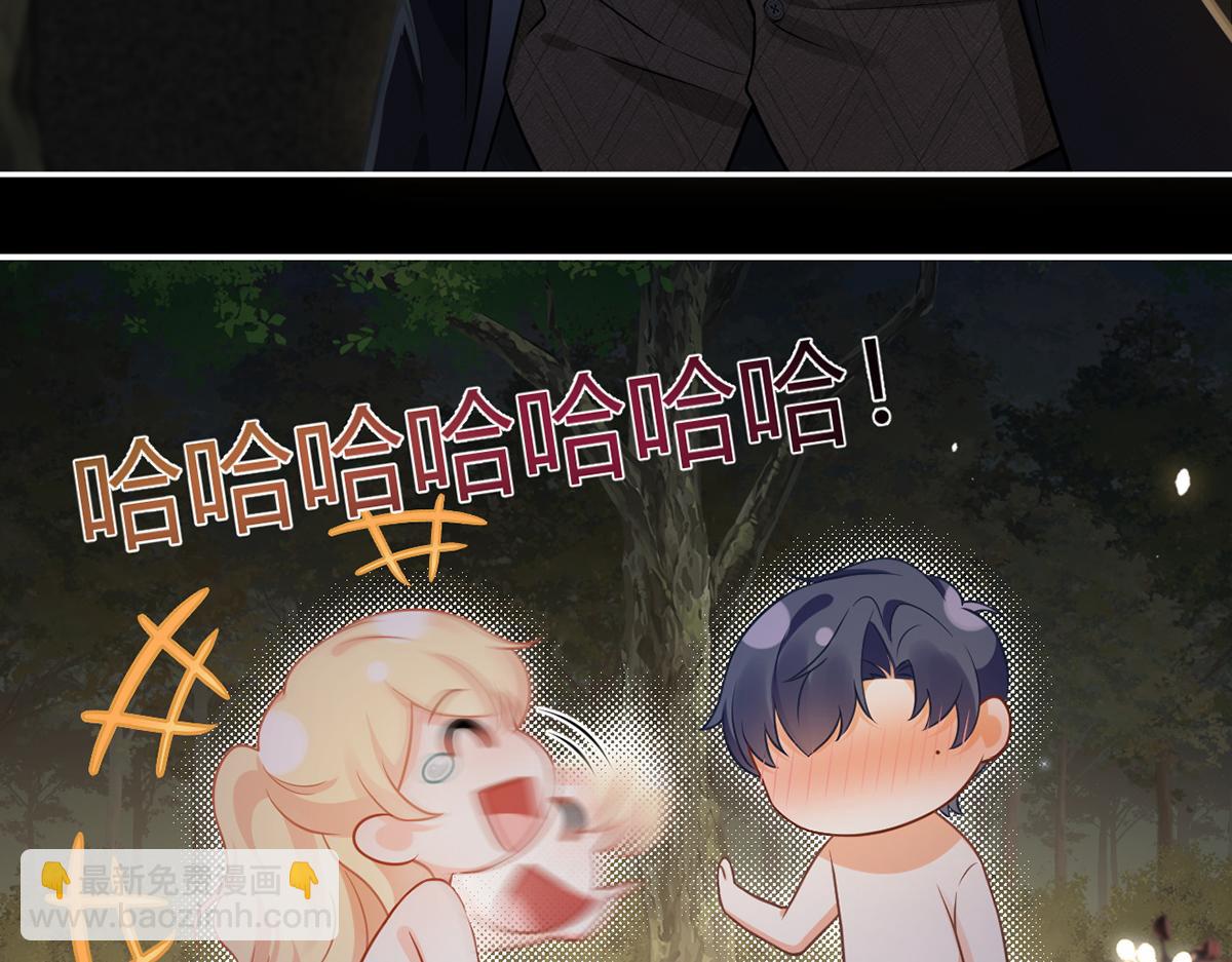 我成了反派大佬的小嬌妻？！ - 96.真誠是一切必殺技(2/4) - 4