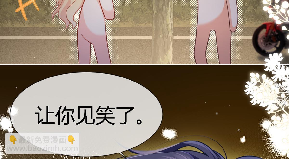 我成了反派大佬的小嬌妻？！ - 96.真誠是一切必殺技(2/4) - 5