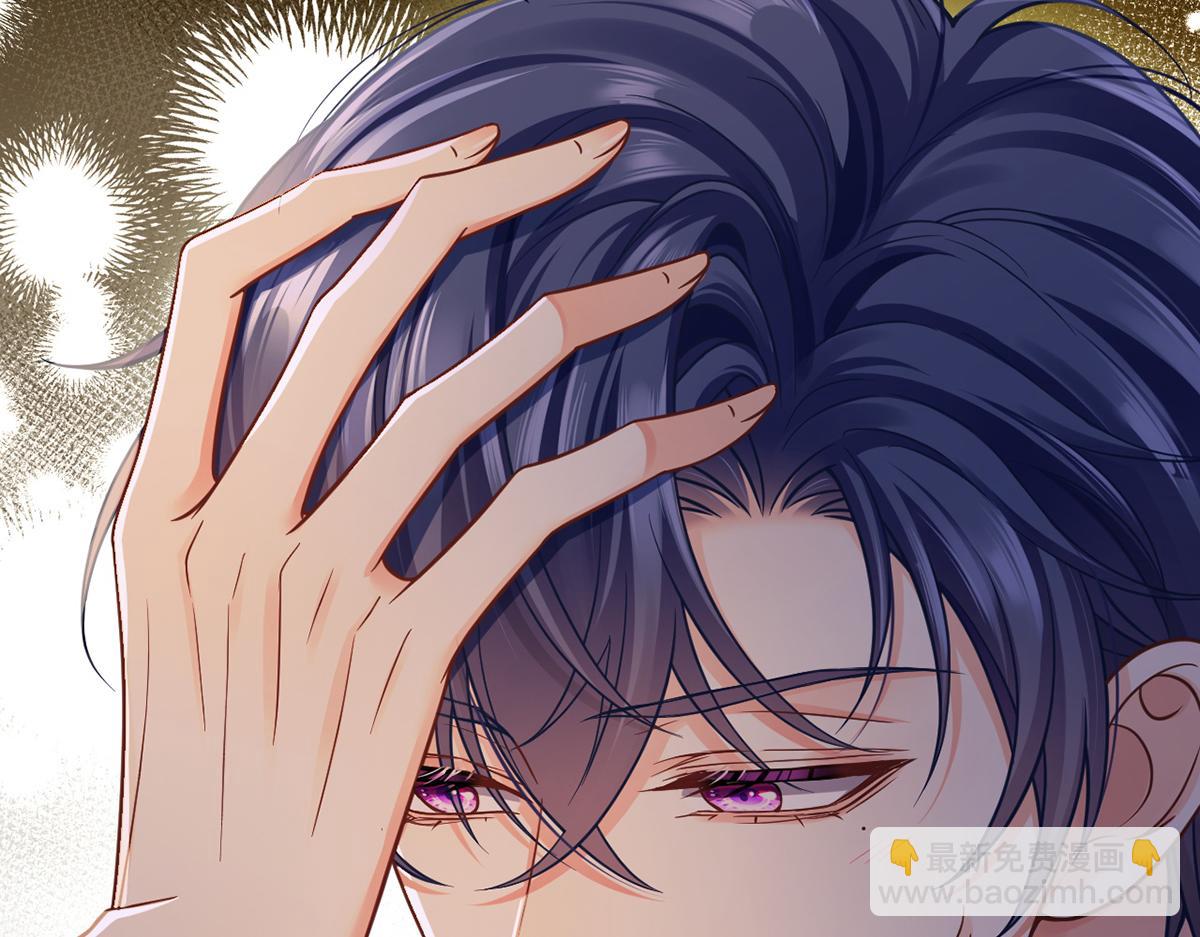 我成了反派大佬的小嬌妻？！ - 96.真誠是一切必殺技(2/4) - 6