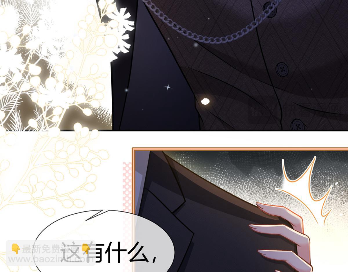 我成了反派大佬的小嬌妻？！ - 96.真誠是一切必殺技(2/4) - 1