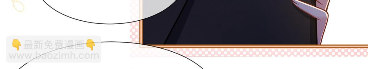 我成了反派大佬的小嬌妻？！ - 96.真誠是一切必殺技(2/4) - 2