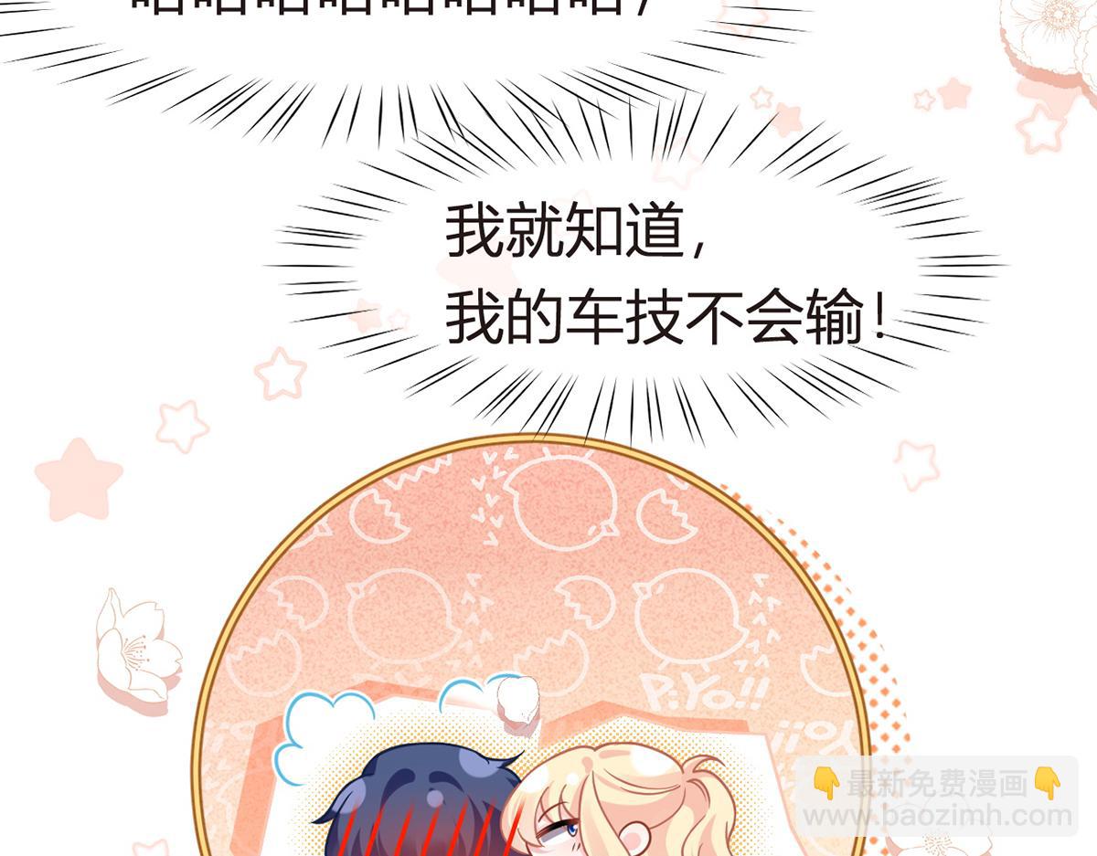 我成了反派大佬的小嬌妻？！ - 96.真誠是一切必殺技(2/4) - 5