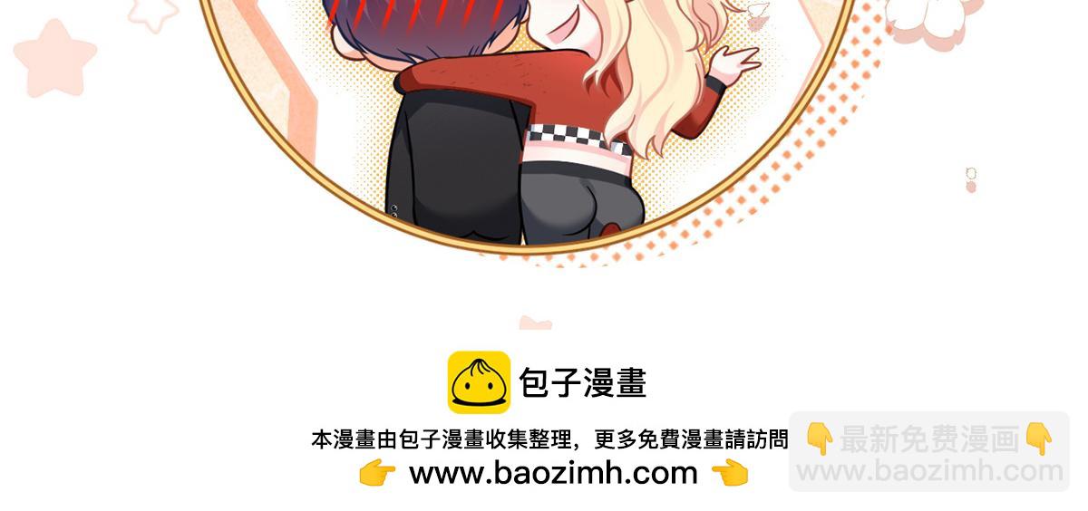 我成了反派大佬的小嬌妻？！ - 96.真誠是一切必殺技(2/4) - 6