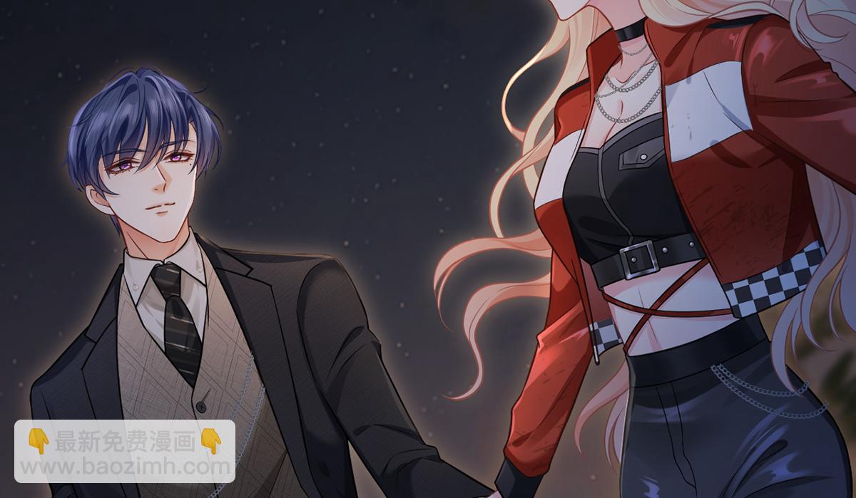 我成了反派大佬的小嬌妻？！ - 96.真誠是一切必殺技(2/4) - 1