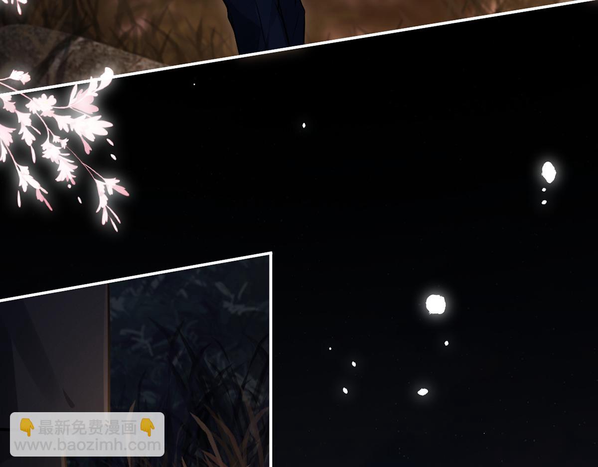 我成了反派大佬的小嬌妻？！ - 96.真誠是一切必殺技(2/4) - 3