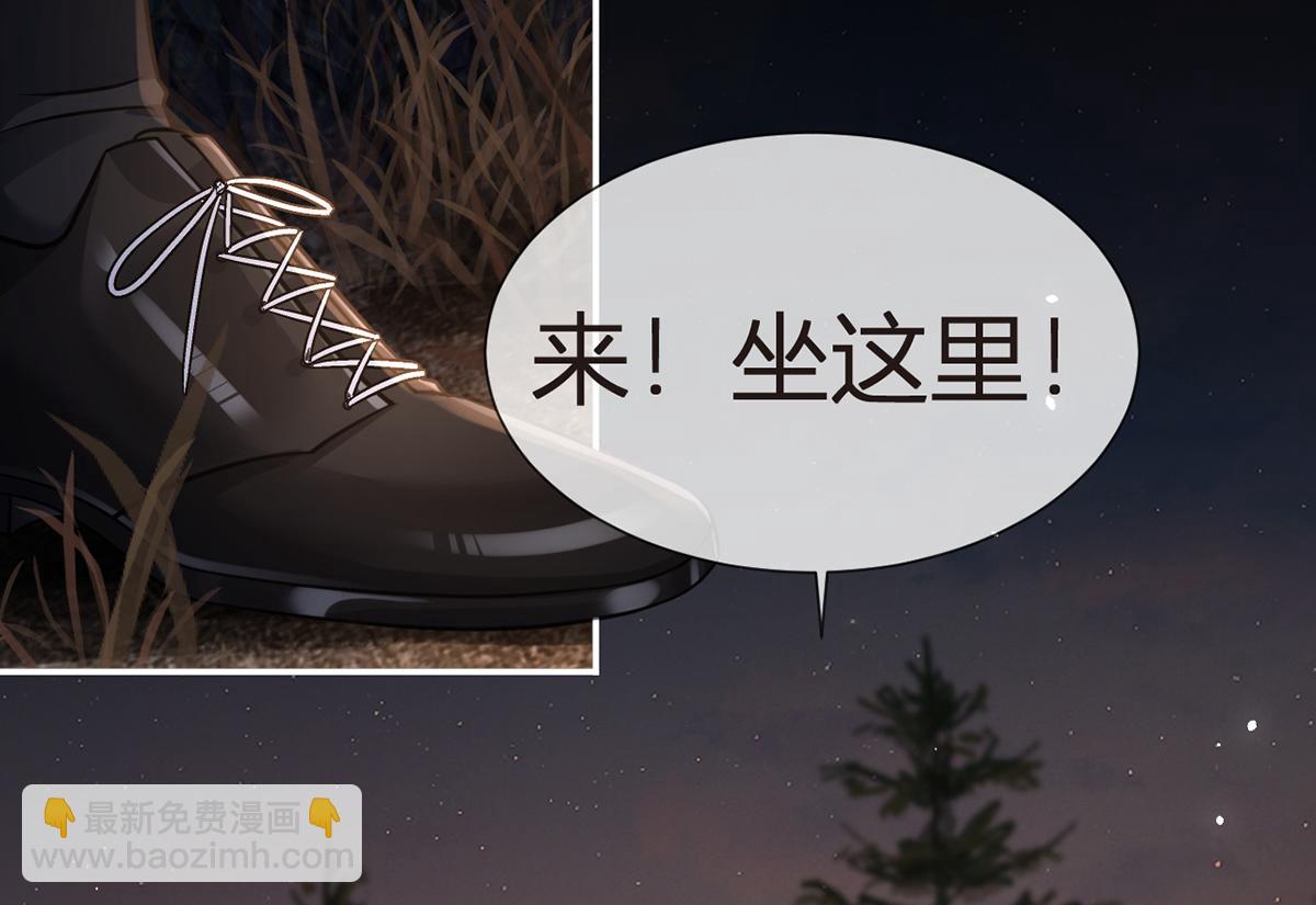 我成了反派大佬的小嬌妻？！ - 96.真誠是一切必殺技(2/4) - 4