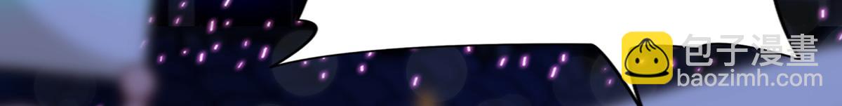 我成了反派大佬的小嬌妻？！ - 98.成團之夜(3/4) - 7