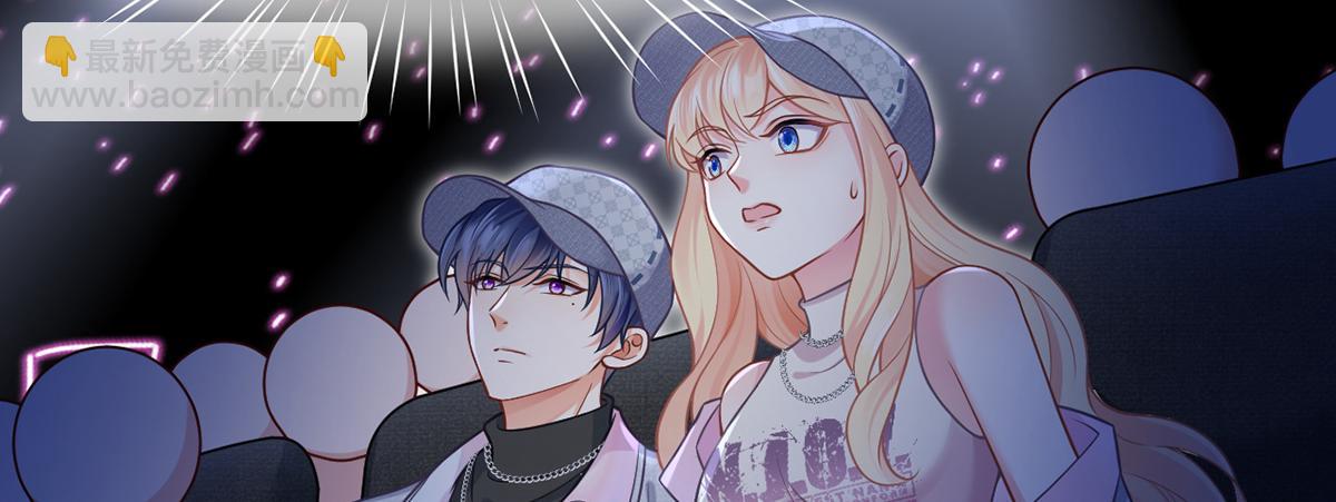 我成了反派大佬的小嬌妻？！ - 98.成團之夜(3/4) - 5