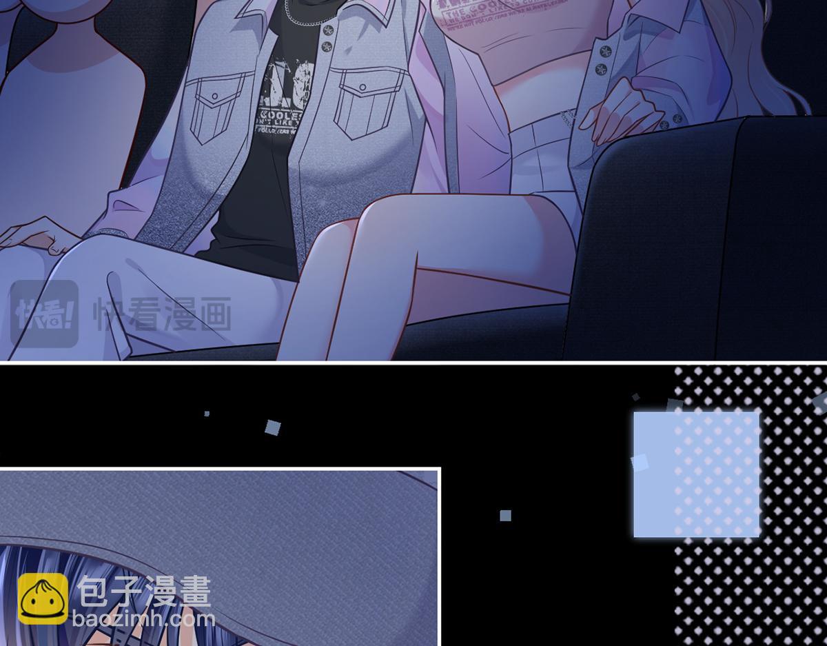 我成了反派大佬的小嬌妻？！ - 98.成團之夜(3/4) - 6