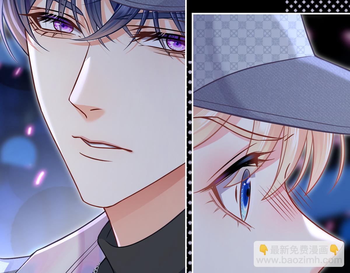 我成了反派大佬的小嬌妻？！ - 98.成團之夜(3/4) - 7