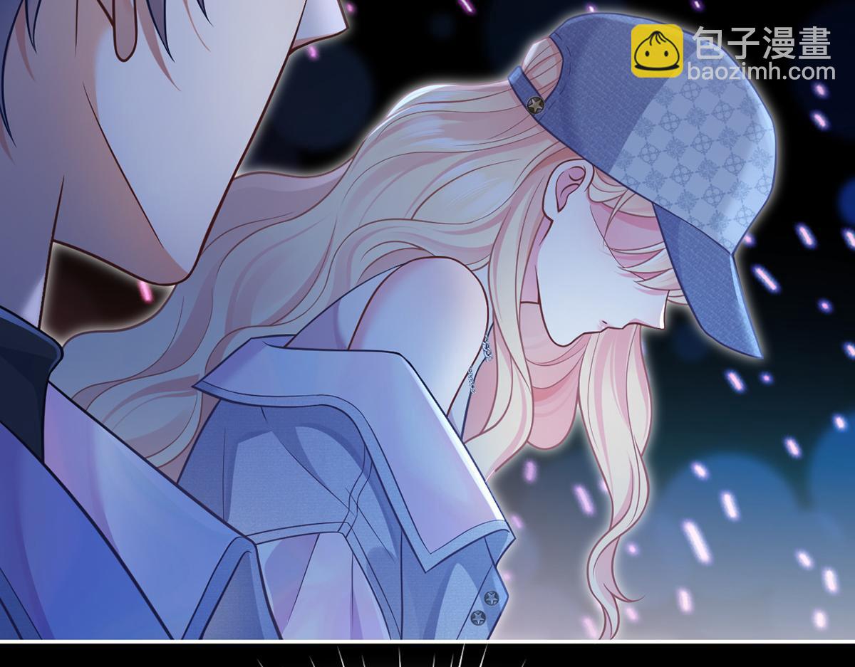 我成了反派大佬的小嬌妻？！ - 98.成團之夜(3/4) - 2