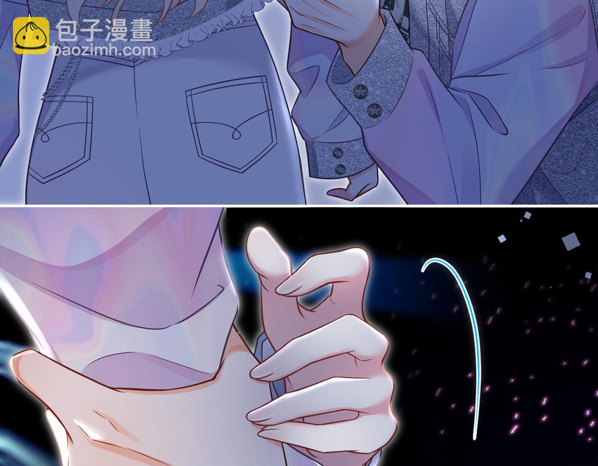 我成了反派大佬的小嬌妻？！ - 98.成團之夜(3/4) - 7