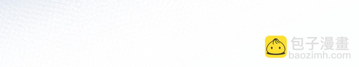 我成了反派大佬的小嬌妻？！ - 98.成團之夜(3/4) - 4