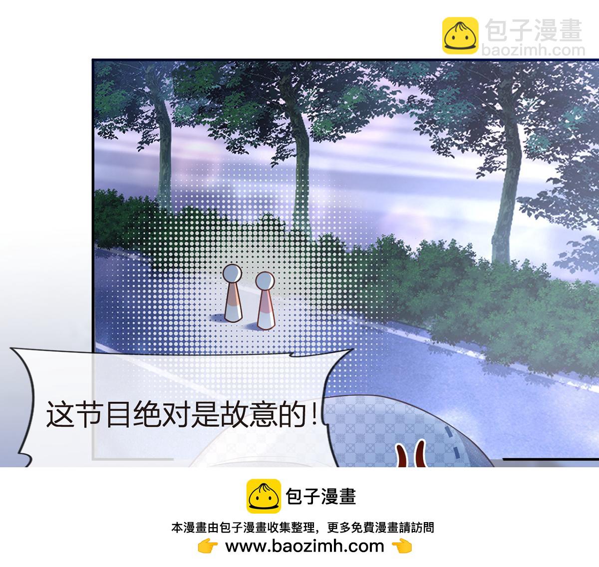 我成了反派大佬的小嬌妻？！ - 98.成團之夜(3/4) - 6