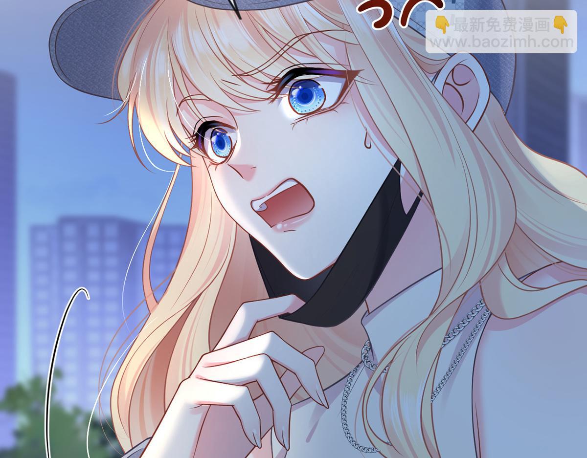 我成了反派大佬的小嬌妻？！ - 98.成團之夜(3/4) - 8