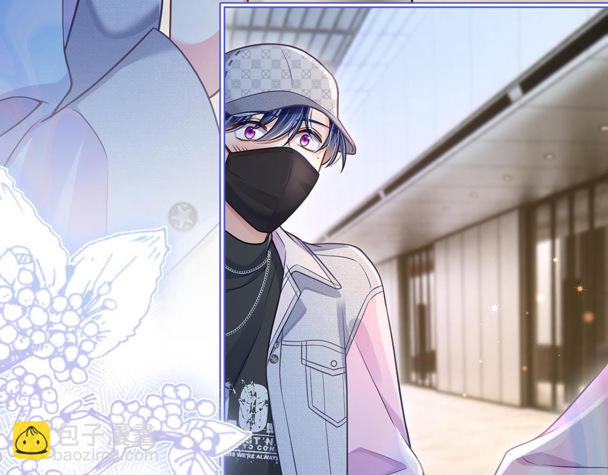 我成了反派大佬的小嬌妻？！ - 98.成團之夜(1/4) - 5