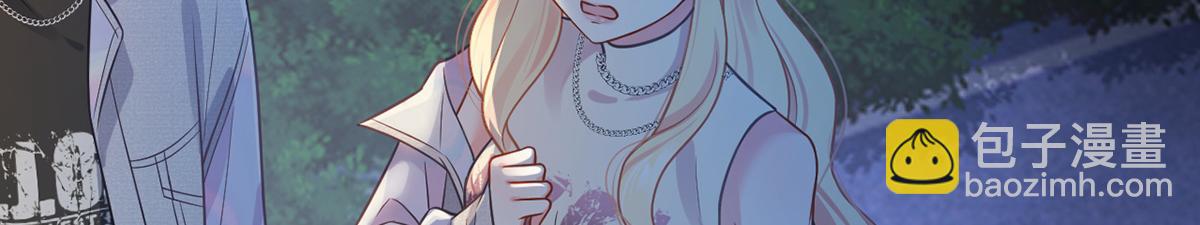 我成了反派大佬的小嬌妻？！ - 98.成團之夜(3/4) - 2