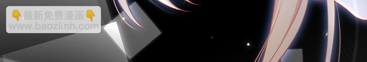 我成了反派大佬的小嬌妻？！ - 98.成團之夜(3/4) - 5