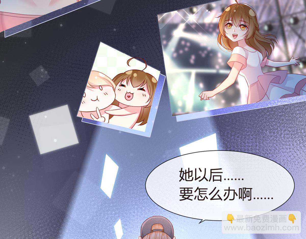 我成了反派大佬的小嬌妻？！ - 98.成團之夜(3/4) - 7