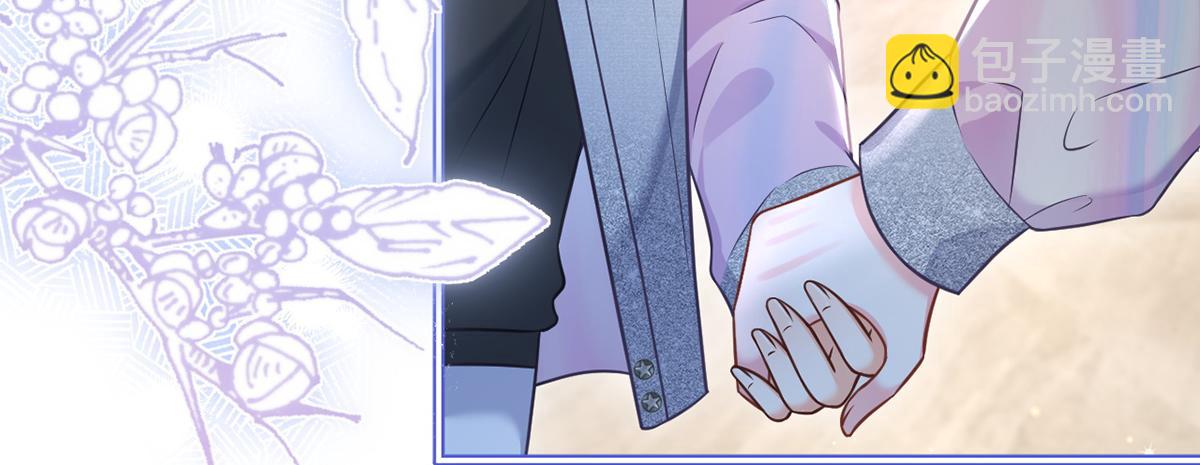 我成了反派大佬的小嬌妻？！ - 98.成團之夜(1/4) - 6