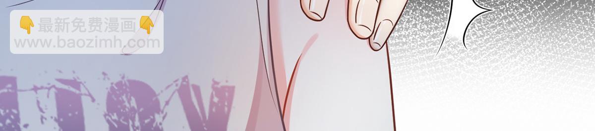 我成了反派大佬的小嬌妻？！ - 98.成團之夜(3/4) - 6