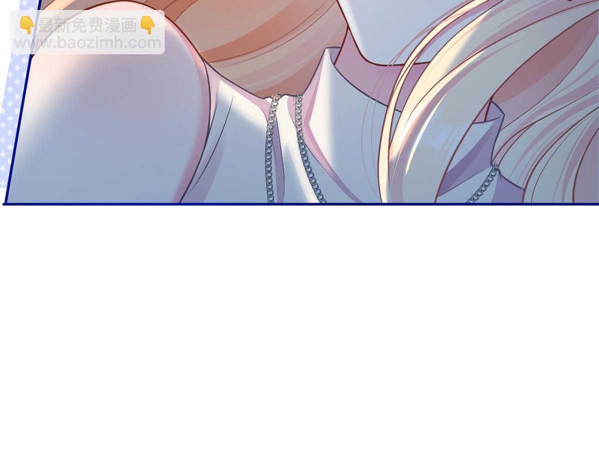 我成了反派大佬的小嬌妻？！ - 98.成團之夜(3/4) - 3