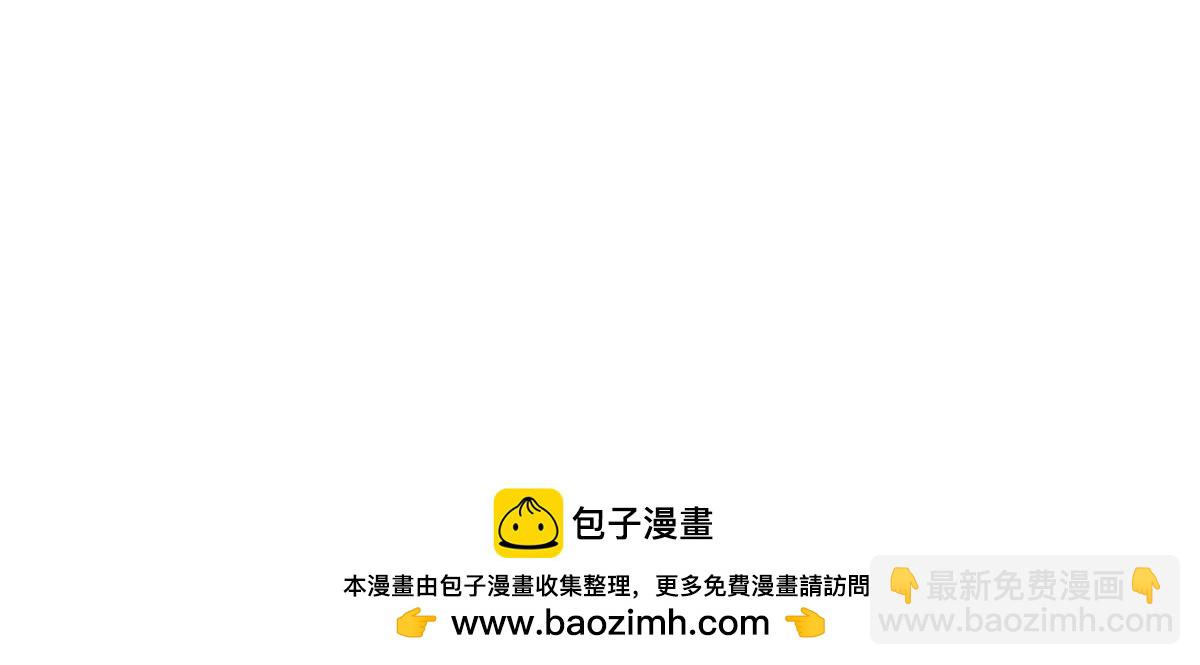 我成了反派大佬的小嬌妻？！ - 98.成團之夜(4/4) - 1