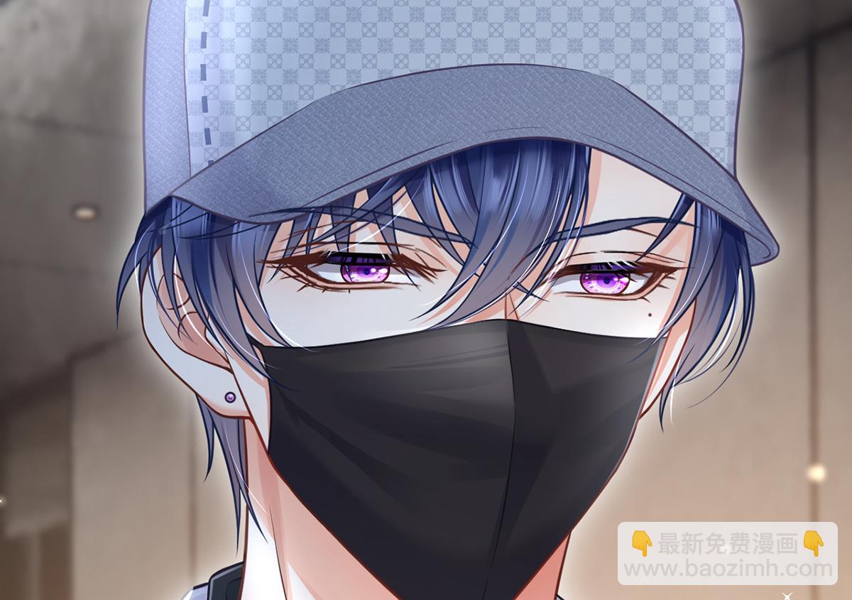 我成了反派大佬的小嬌妻？！ - 98.成團之夜(1/4) - 7