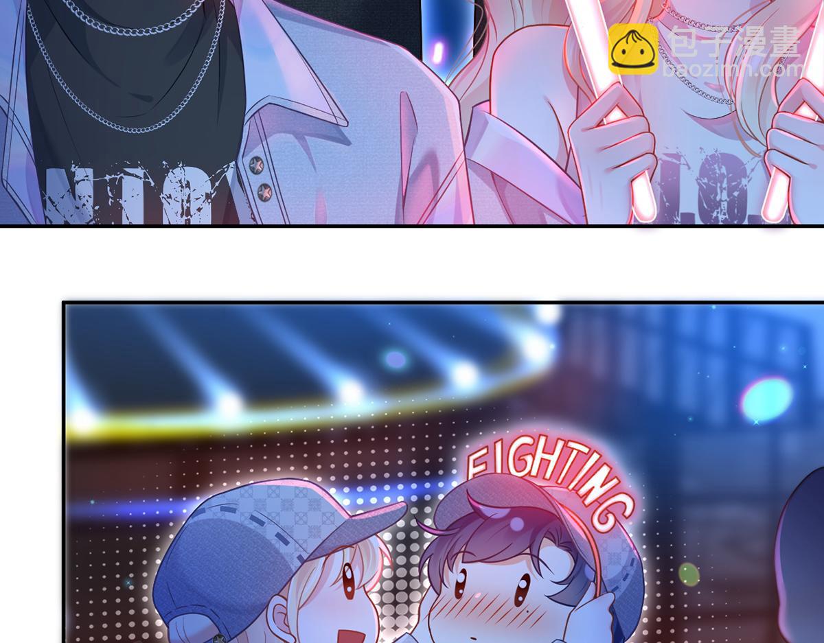 我成了反派大佬的小嬌妻？！ - 98.成團之夜(1/4) - 3