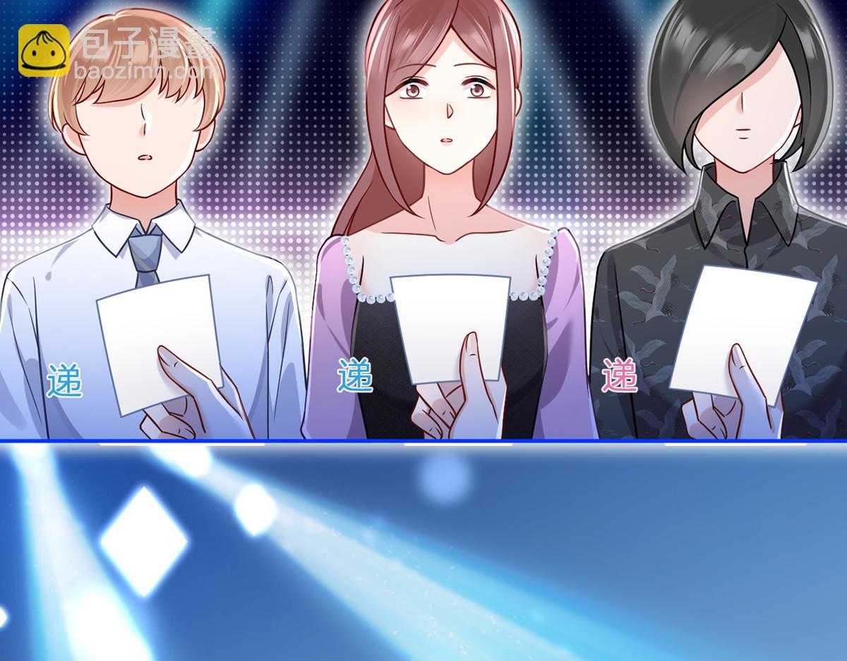 我成了反派大佬的小嬌妻？！ - 98.成團之夜(2/4) - 5