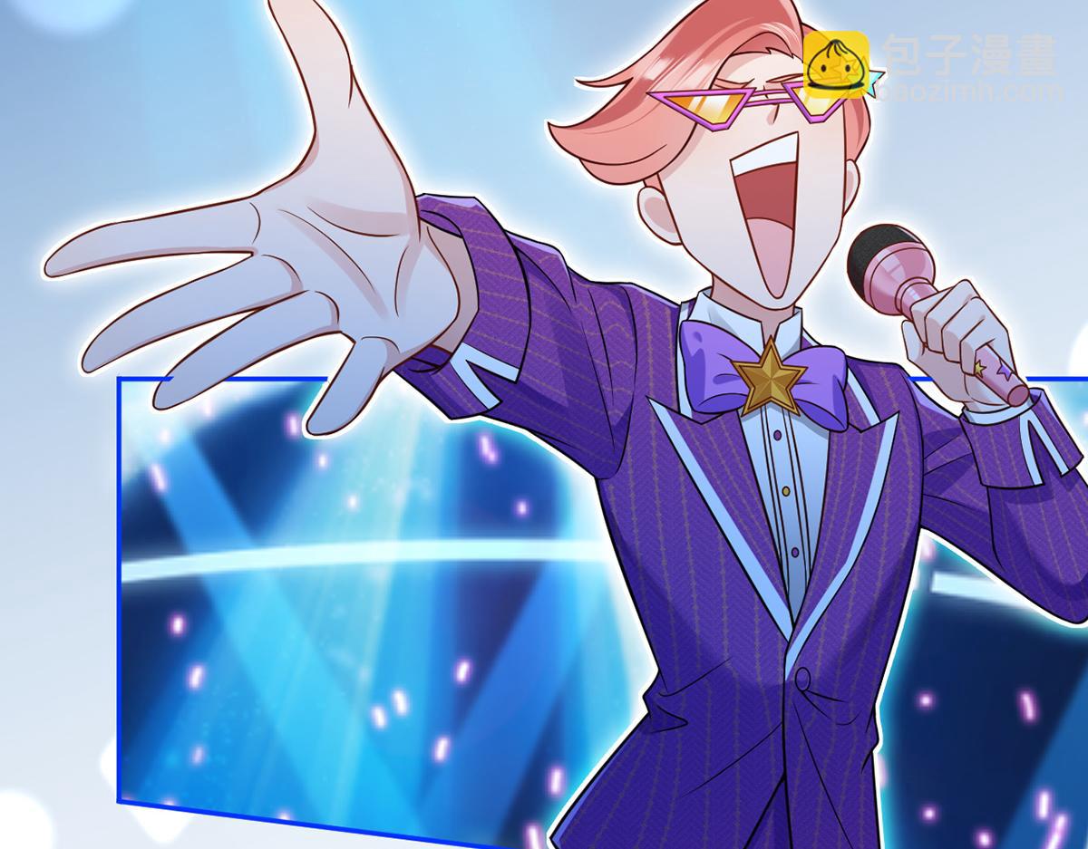 我成了反派大佬的小嬌妻？！ - 98.成團之夜(2/4) - 7