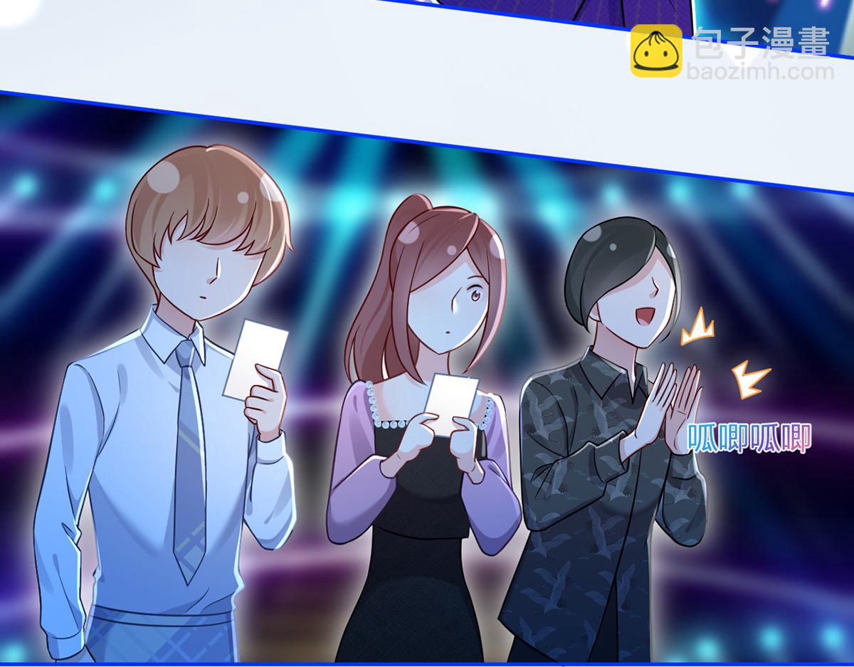 我成了反派大佬的小嬌妻？！ - 98.成團之夜(2/4) - 8