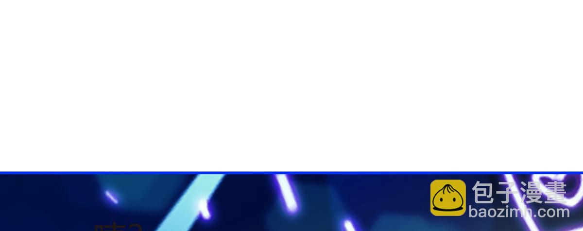 我成了反派大佬的小嬌妻？！ - 98.成團之夜(2/4) - 1